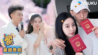 ENG【💗最甜售后💗】黄子韬徐艺洋谈一场以结婚为目的的恋爱！《跟我走吧》见证两人从告白到求婚的全过程  跟我走吧  黄子韬徐艺洋AK晓东  优酷综艺 YOUKU SHOW [upl. by Celtic215]