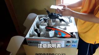 AR Drone 20取り扱い説明書 [upl. by Miltie290]