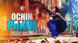 অচিন পাখি  Ochin Pakhi  Protik Hasan  Bangla Song  Official Music Video  Eagle Music [upl. by Lamek]