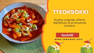 TTEOKBOKKI ricetta originale fornita dall’istituto coreano di promozione [upl. by Gustin]