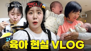 왜 자꾸 깨는거야😭 육퇴 후 밤 10시에 짜장면 먹방 🔥 ㅣ 중국집 먹방 black bean noodle mukbang [upl. by Wylma983]