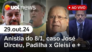 José Dirceu tem condenações anuladas bicheiro Rogério de Andrade anistia do 81 Padilha x Gleisi [upl. by Leinahtan7]