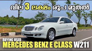 Buying Used  Mercedes E Class W211 E280 CDI  Talking Pre owned cars [upl. by Ellivro707]