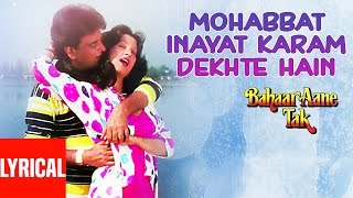 Mohabbat Inayat Karam Dekhte Hain Lyrical Video  Bahaar Aane Tak  Anuradha Paudwal Pankaj Udhas [upl. by Sluiter]