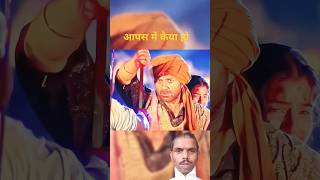 Gadar ak Prem Katha short video dipuamanvlogs4299 love bollywood movie filmymeet actionrepla [upl. by Pearman]