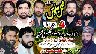 livemajlis Live Majlis 4 Rabi ul Awal 2024 Sandal Rajgan Gujar Khan Rawalpindi [upl. by Sterne]