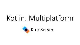 Kotlin multiplatform Инфраструктура Ktor Server [upl. by Atirehs]