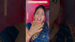 Gav jane ka intajam ho gaya 😎  The most viral comedy by Maabeta 🔥 ytshorts shorts [upl. by Ellehsem73]