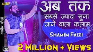 【7】 SHAMEEM FAIZI 2018  Bhawanand Jalsha  Dil Bahalne Ko NEW Naat Full HD 1080p [upl. by Eerahs]