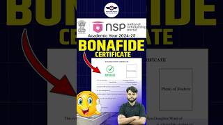 NSP Bonafide Certificate Download 202425 shorts nspscholarship202425 bonafidecertificate nsp [upl. by Niarb]