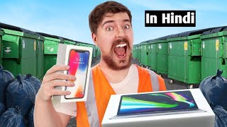 I Searched 100 Dumpsters Heres What I Found  Mr beast Hindi  New Video [upl. by Teri]