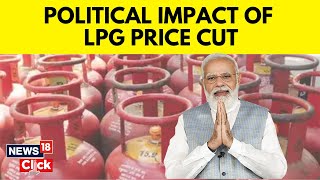 LPG Price News  Political Impact Of Rs 200 Subsidy On Per LPG Cylinder  Ujjwala Yojana  N18V [upl. by Enaitsirhc346]