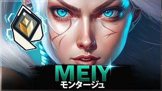 【VALORANT】プレイヤーがすべてに対して1vs5を行うとき「Meiy」レディアント日本トップランカー  ヴァロラントモンタージュ [upl. by Tania]