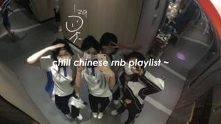 playlist chill chinese rnb [upl. by Niccolo897]