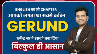 Gerund Infinitive and Participles Part 1  ENGLISH GRAMMAR  By Dharmendra sir  DSL English [upl. by Pillihp]