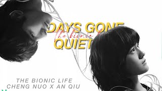 cheng nuo x an qiu  “gone quiet”  the bionic life  仿生人间 [upl. by Nafri478]