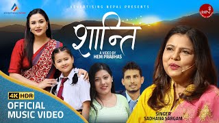 Shanti  Sadhana Sargam  Hem Prabahs  Nepali Song 20232080 [upl. by Eeroc]