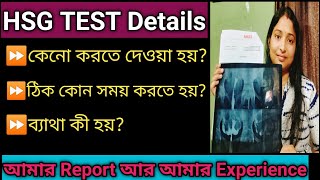 HSG TEST for Infertility My hsg test Report and experience HSGtest pcospregnancystory [upl. by Katz]