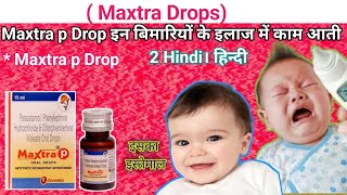 Maxtra p drop use in hindi।maxtra p।drop।maxtra p drops uses in hindi।viraldropsवीडियोviralvideo [upl. by Al230]