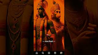 Jai Bajrang Bali Hanuman chalisa Beautiful Status mahadev trending [upl. by Leis]