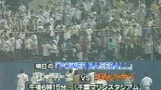 1998710 ロッテvs日本ハム13回戦 2020 [upl. by Eimmis]