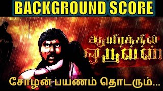 Aayirathil Oruvan BGM  Background Score  Selvaraghavan  GVPrakash Kumar  Karthi  Reema Sen [upl. by Darryn]