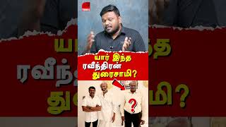 NTK Seeman Rajinikanth Meet  Karikalan exposes Seeman amp Saattai Duraimurugan  TVK Vijay [upl. by Eelyrag]