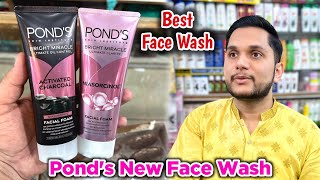 Ponds new face wash  Ponds Bright Miracle Face Wash  Best Face Wash for women [upl. by Mcnally]