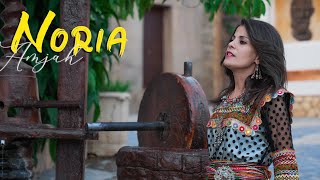 Noria  Amjah Clip Officiel [upl. by Ajram505]