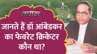 पहले दलित Cricketer की कहानी जिसे Ambedkar अपना हीरो कहते थे  Palwankar Baloo  Tarikh E598 [upl. by Euqirdor]