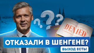 Переезд в Европу Как пересекать границы Евросоюза без оформления виз Преимущества второго паспорта [upl. by Tronna99]