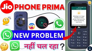 Jio Phone Whatsapp quotWhatsapp is no longer available on kaios phonesquot error solution learn more [upl. by Charita]