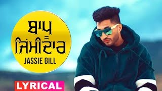 Bapu Zimidar Lyrical Video  Jassi Gill  Latest Punjabi Songs 2019  Speed Records [upl. by Siduhey]