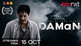 DAMaN  National AwardWinning Odia Film Starring Babushaan Mohanty  From 15th October on AAO NXT [upl. by Akem]