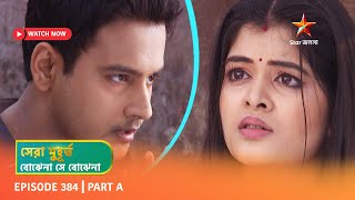 Best of Bojhena Se Bojhena  Episode 384  Part A [upl. by Jamnis483]