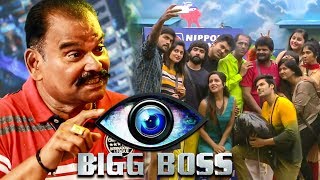 quotBigg Boss is Cheating Insiders sayquot  Bayilvan Ranganathan  MT 58 [upl. by Marney]