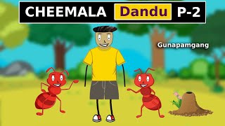 Cheemala Dandu  చీమల దండు  Ants Story  Part2  Gunapamgang  Ep189 [upl. by Nettirb]