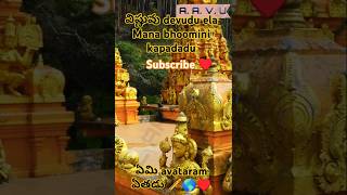 The epic tale of varaha avatarm  lord Vishnu story incarnation subscribe for more🤌 [upl. by Oruasi]