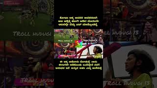 bigboss11 youtube bbk11 bbk yt biggboss bigboss ytshorts viralvideo [upl. by Isaacson]