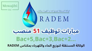 CONCOURS RADEM de Meknes 2024 [upl. by Stefanac264]