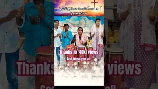 పునరుత్థానుడా విజయశిలుడా Song lyrics  telugucristiansongs jesus [upl. by Fianna]