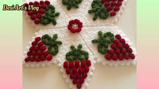 woolen thalposh new design  crochet thali cover petan  thalposh design [upl. by Aubry]