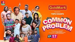 Common Problem  Ep 17  Marzuk Russell  Shahnaz Khushi  Chashi Alam  Pavel  Drama Serial 2024 [upl. by Ibrik]