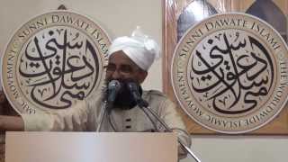 Unki Jaam e Jam Ankhen by Qari Rizwan [upl. by Nohsad]