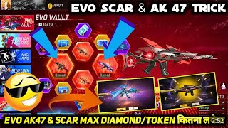 EVO VAULT EVENT SPIN KITNA DIAMOND LAGEGA  EVO SCAR KITNE DIAMOND MEIN NIKALEGA [upl. by Gibbie]