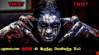 OUIJA BOARDல் தமிழ் பேய்TVOTamil Voice OverTamil ExplanationTamil Dubbed Movies [upl. by Atile657]