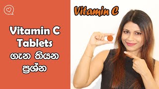 Common Question About Vitamin C Tablets [upl. by Aranaj516]