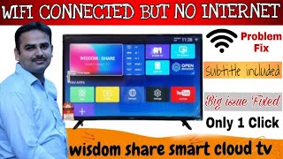 wifi connected but no internet on wisdom share tv and smart tv  technical Sain [upl. by Eeimaj527]