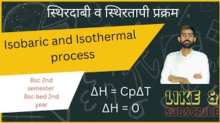 Isobaric And Isothermal process Chemistry Thermodynamics  Bsc Chemistry [upl. by Suoicserp908]