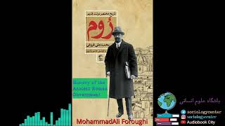 History of the Ancient Roman Government by MohammadAli ForoughiNotebookLM AI Podcast 2024 version [upl. by Urana]